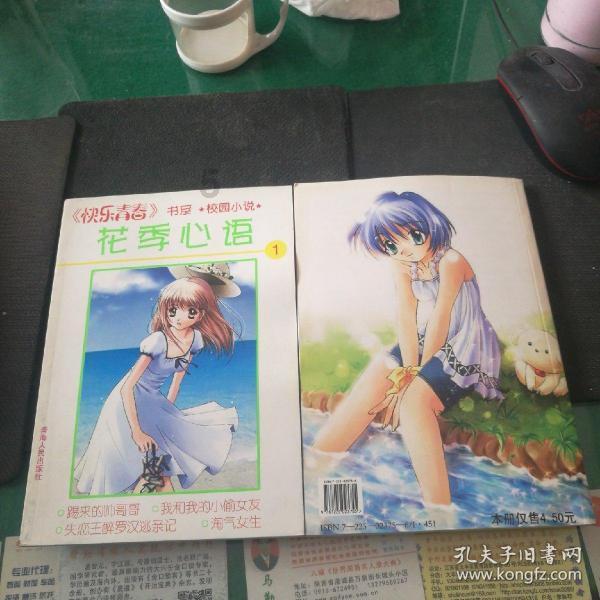 妙鸭相机app下载官网