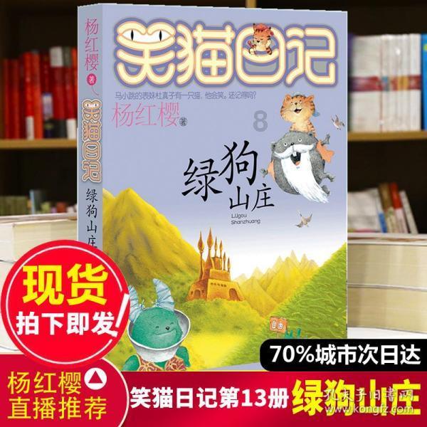 联想W10笔记本如何制作启动∪盘？游戏画面