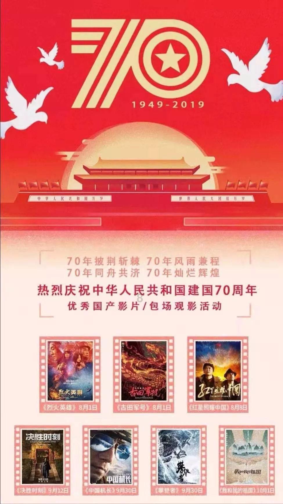 矮人国之战3
