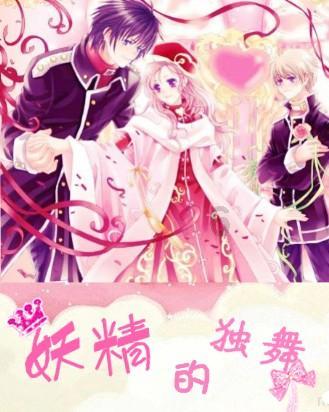 武则天晚年眷养面首，后宫四大男宠争辉，因为身体好？